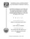 0860929.pdf.jpg