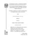 0861509.pdf.jpg