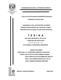 0745640.pdf.jpg