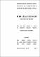 0861688.pdf.jpg