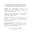 0605504.pdf.jpg