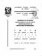 0338499.pdf.jpg