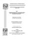 0871470.pdf.jpg