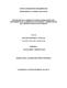 0712089.pdf.jpg