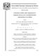0765941.pdf.jpg