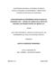 0649433_A1.pdf.jpg