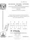 0350671_A1.pdf.jpg