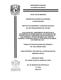 0748656.pdf.jpg