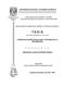 0857659.pdf.jpg