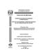 0869353.pdf.jpg