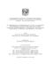 0856550.pdf.jpg