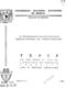 273334.pdf.jpg