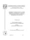 0670559_A1.pdf.jpg