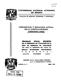 0184985.pdf.jpg