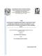 0837029.pdf.jpg