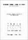 0068708.pdf.jpg