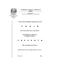 0612462.pdf.jpg
