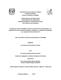 0778762.pdf.jpg