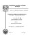 0632376_A1.pdf.jpg