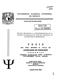 0321171.pdf.jpg