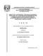0778110.pdf.jpg