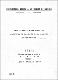 0072032.pdf.jpg