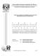 0665756_A1.pdf.jpg