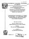 0311502.pdf.jpg