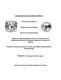 0701347.pdf.jpg