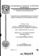 0340359.pdf.jpg