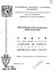 275452.pdf.jpg