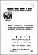0025241.pdf.jpg