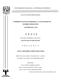 0843844.pdf.jpg