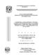 0866654.pdf.jpg