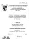 271576.pdf.jpg