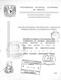 0727123.pdf.jpg