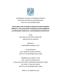 0751076.pdf.jpg