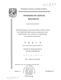 0349111_A1.pdf.jpg