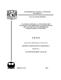 0677356_A1.pdf.jpg