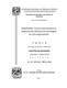 0654598_A1.pdf.jpg