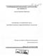 0111284.pdf.jpg