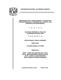0779709.pdf.jpg