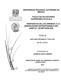 0838978.pdf.jpg