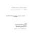 0601581.pdf.jpg