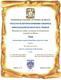 0733780.pdf.jpg
