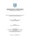 0700975.pdf.jpg