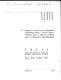 0855242.pdf.jpg
