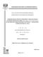 0730700.pdf.jpg