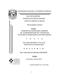 0749489.pdf.jpg