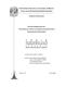 0631485_A1.pdf.jpg